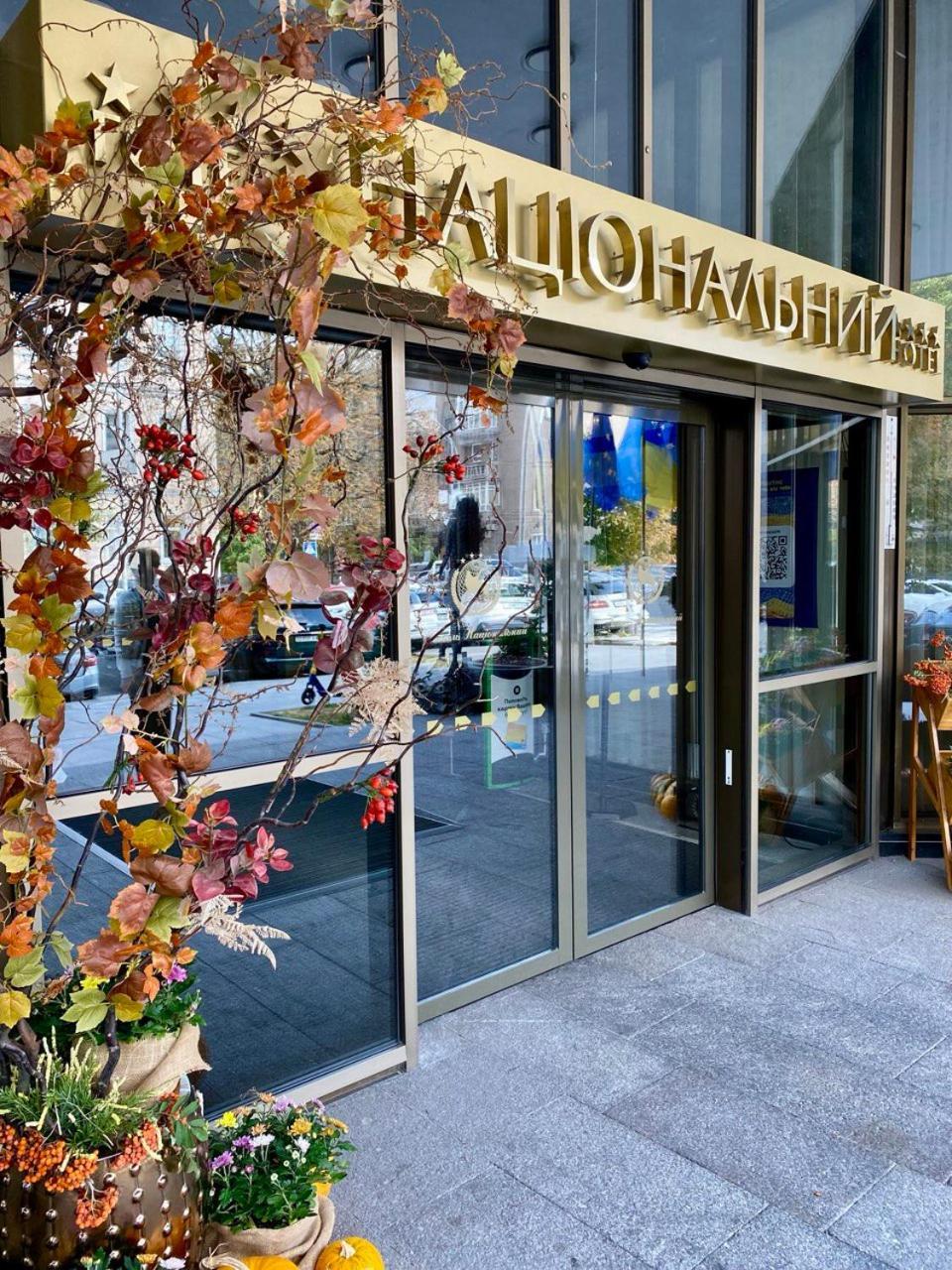 Hotel Natsionalny